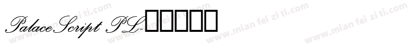 PalaceScript PL字体转换